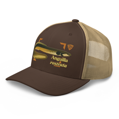 American Eel "Anguilla rostrata" Embroidered Brown & Khaki Trucker Hat Left Front Mockup