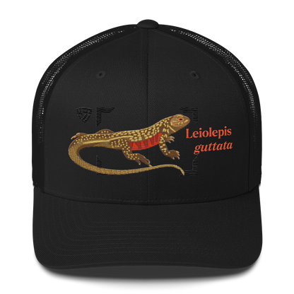 Giant Butterfly Lizard "Leiolepis guttata" Embroidered Black Trucker Hat Front Mockup